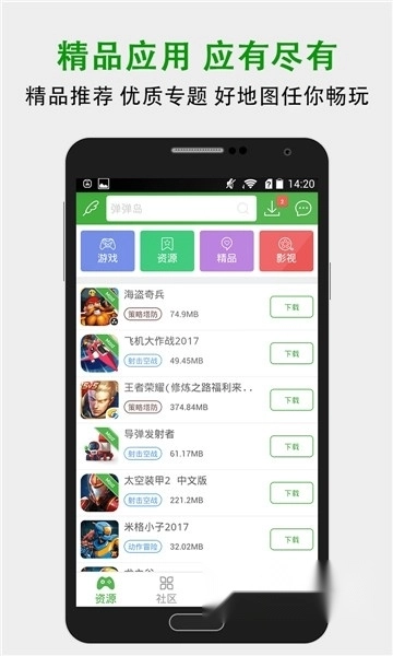 葫芦侠3楼最新版