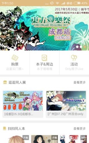 CppApp图1