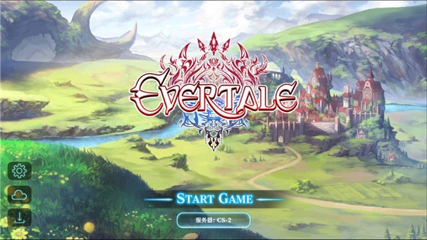 亘古幻想最新版图1