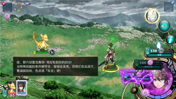 亘古幻想最新版图5