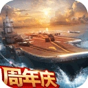 现代海战最新版