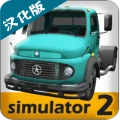 大卡车模拟器2汉化版