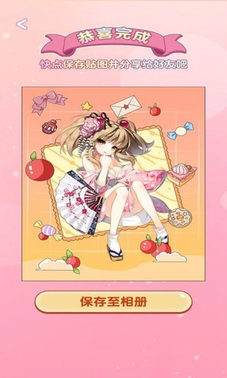 魔幻贴贴游戏手机版(3)