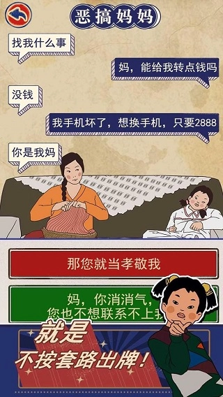 王蓝莓的幸福生活图2
