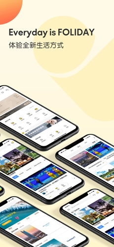 Thomas CookApp图2