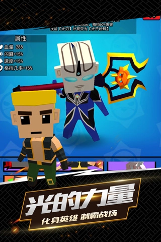 我这一刀下去正版(3)