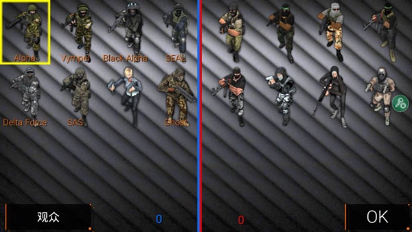 特种部队小组2游戏最新版图3