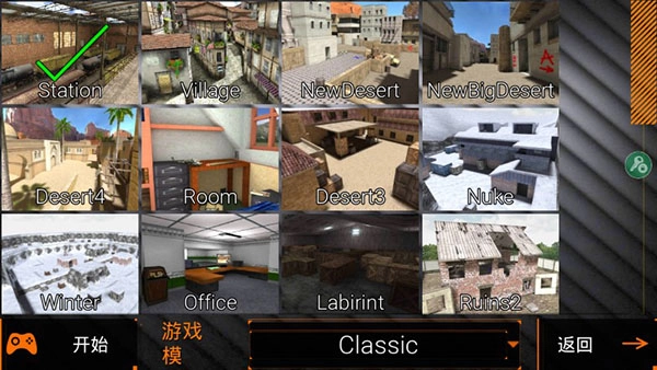 特种部队小组2游戏最新版图1