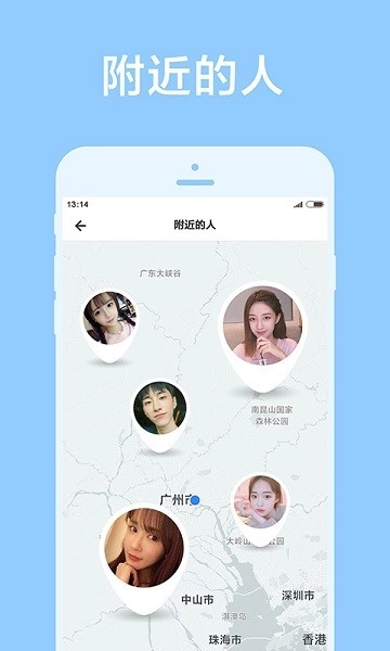 甜颜相亲软件