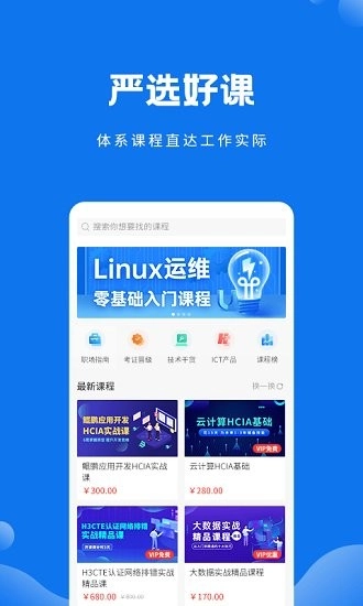 技福小咖最新版