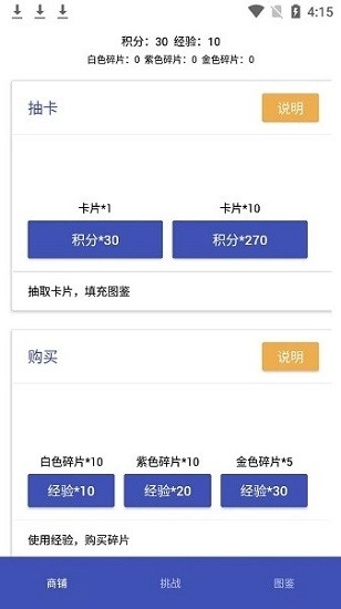 2525原版图2