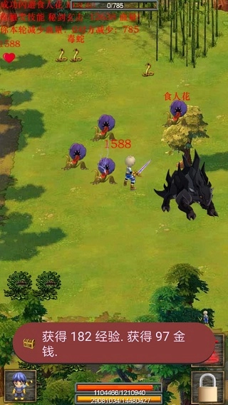 蜀山绝世剑五手机免费版图5