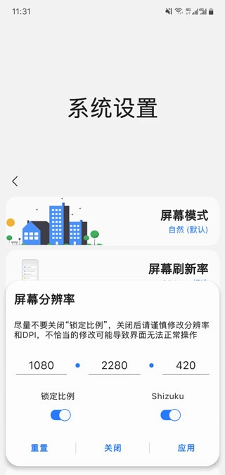 Sam helper手机版-图1
