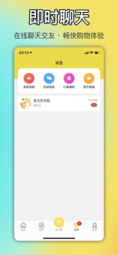 OK原味圈图3
