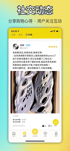 OK原味圈图2