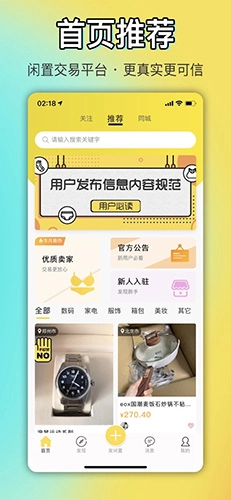 OK原味圈图1