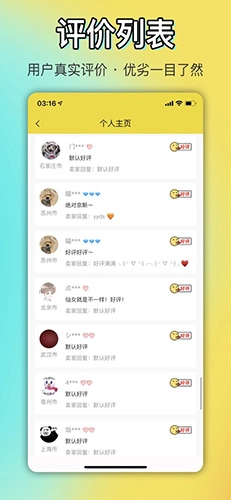 OK原味圈图4