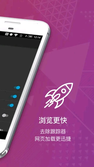 Firefox Focus-图2