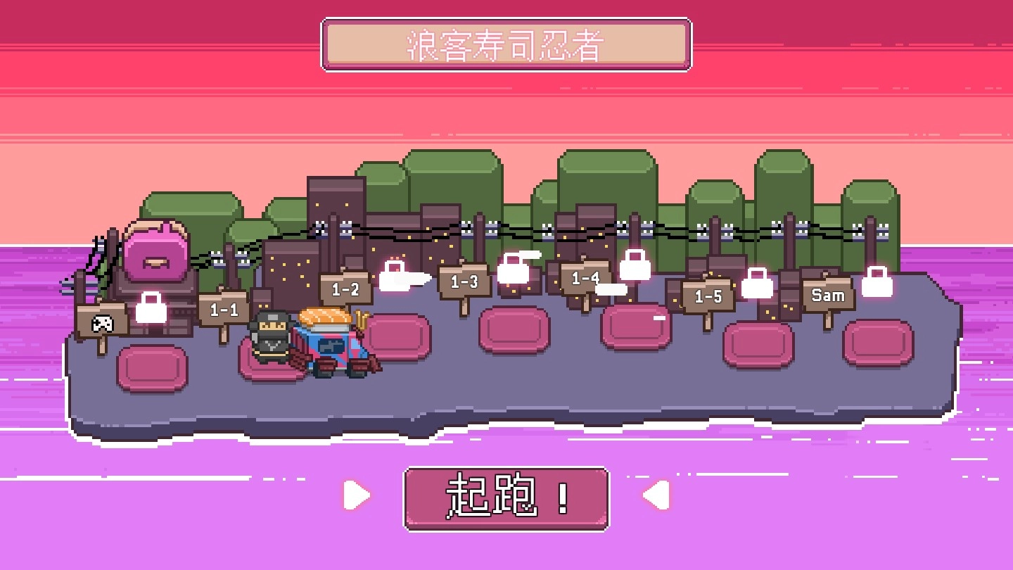 忍者大杂烩手机最新版图5