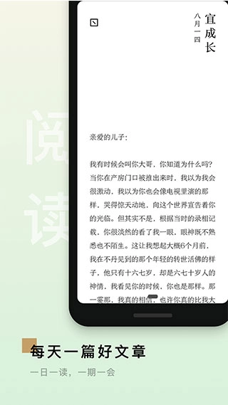 岛读官方最新版图2
