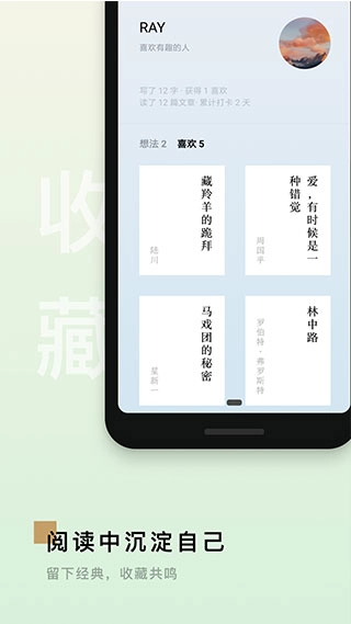 岛读官方最新版图4