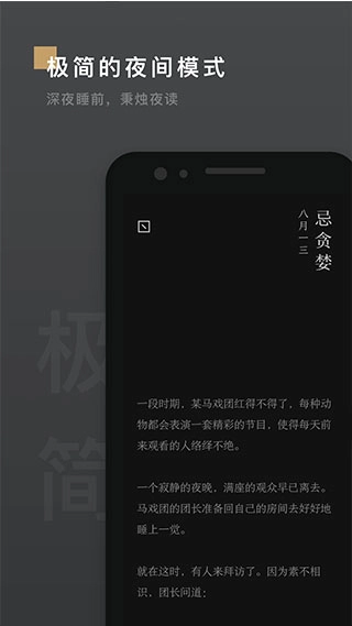 岛读官方最新版图5
