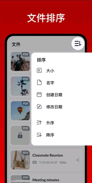 图片转pdf软件免费(2)