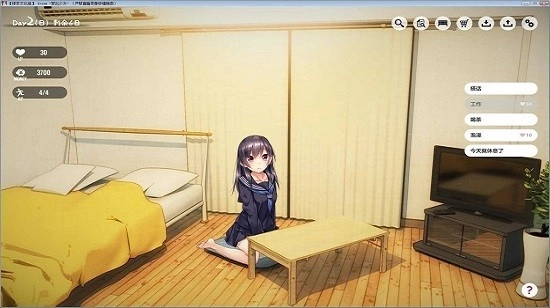 1room手机版图3