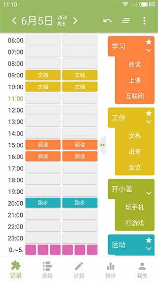 块时间-图1