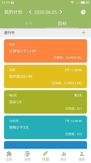 块时间-图3
