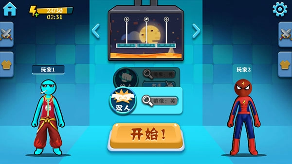 决斗火柴人手机版图5