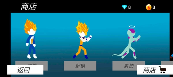 火柴人乱斗(2)