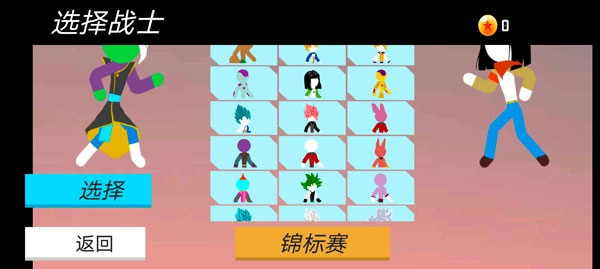 火柴人乱斗(3)