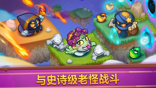 皇家冲冲冲安卓版2