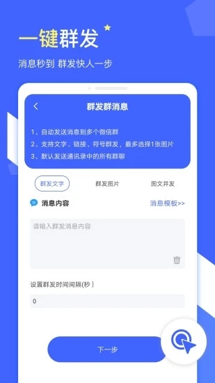 微商水印-图2