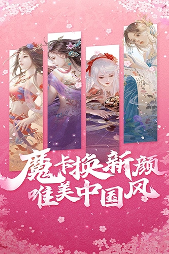 魔卡幻想安卓版