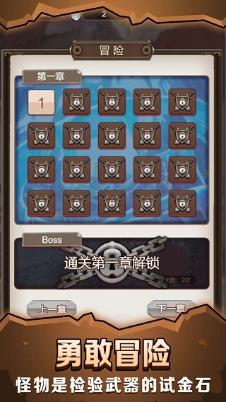 最强铁匠游戏手机版(3)