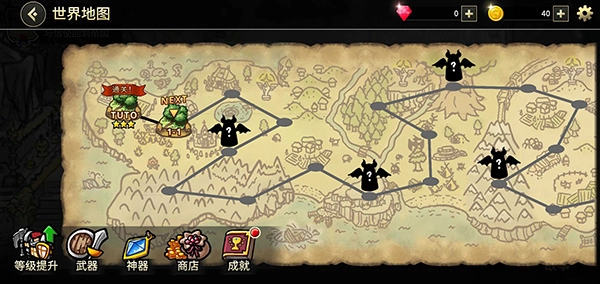 反击骑士汉化版图3