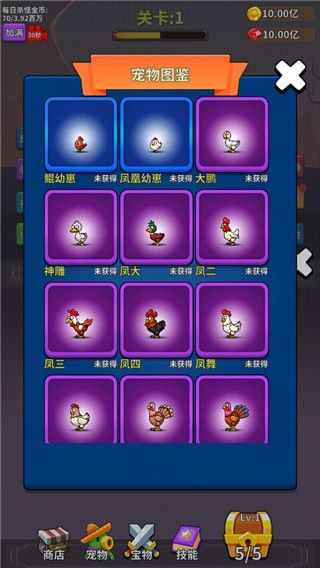 勇者试炼合成正版