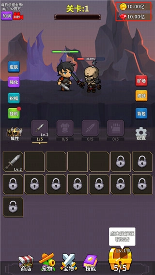 勇者试炼合成正版