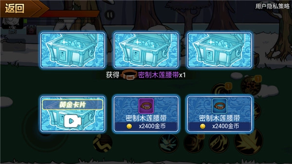 勇士征程游戏图3