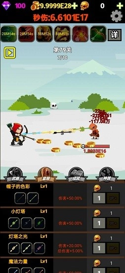 挂不完的机内购版