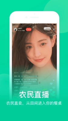 网上农博平台图4