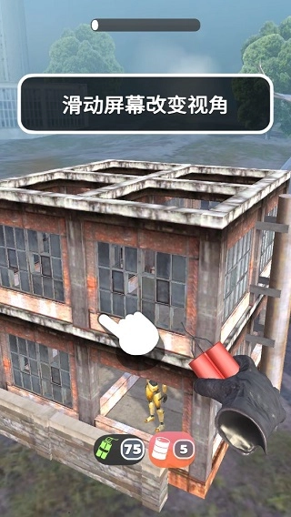 拆家我最强游戏(2)