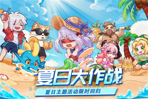 见习猎魔团安卓版图1
