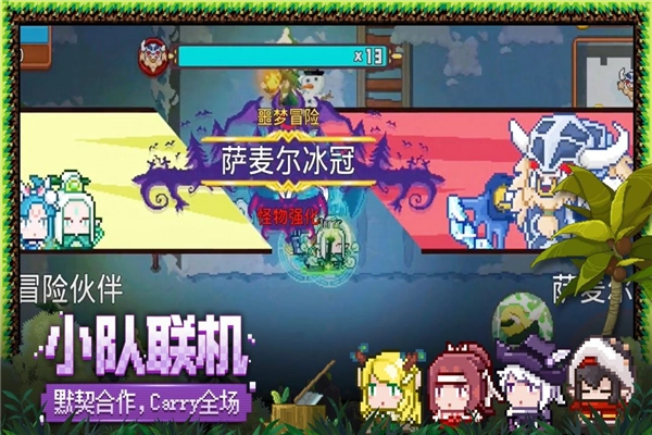 见习猎魔团安卓版图2