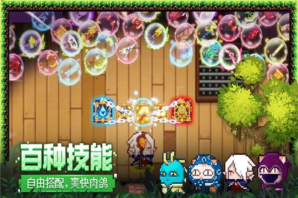 见习猎魔团安卓版图4