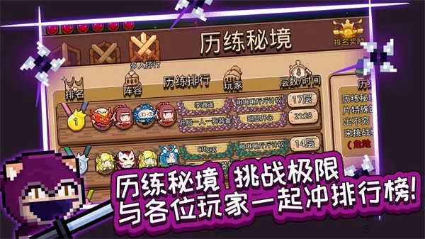 见习猎魔团安卓版图6