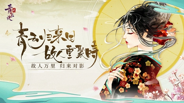 青云诀2最新版(4)