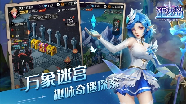 噩梦岛安卓版图1